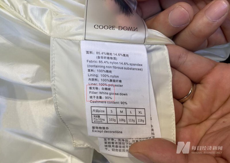 宜昌羽绒加工：传统工艺与现代技术的融合之路
