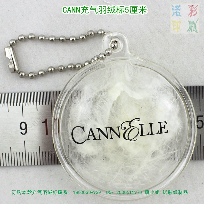 羽绒制品定制