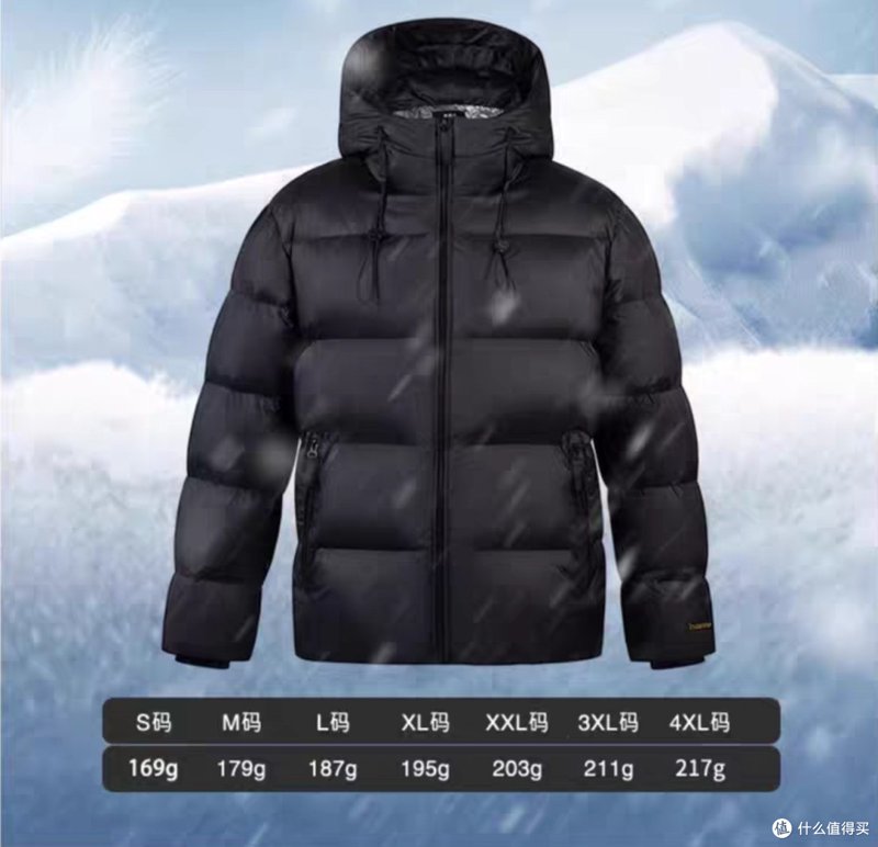 羽绒服充绒